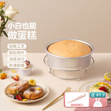 魔幻厨房戚风蛋糕模具6英寸蛋糕模圆形阳铝制极蛋糕制作模具工具烘焙模具