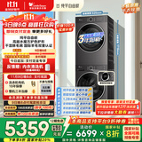 小天鹅（LittleSwan）水魔方洗烘套装 10KG滚筒洗衣机全自动+变频热泵烘干机家用烘衣服 智能投放 628PLUS+628P国家补贴