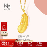 周生生羽毛黄金吊坠 足金挂坠女不含项链 生日礼物86820P 计价 2.1克