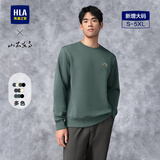 HLA海澜之家卫衣男山不在高系列圆领绣花简约长袖男