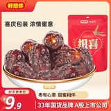 好想你 阿胶味蜜枣178g/袋 蜜饯果干果脯休闲零食小吃