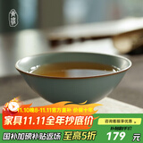 青澹汝窑茶杯单杯功夫茶主人杯陶瓷茶具薄胎天青色可养景德镇儒雅杯