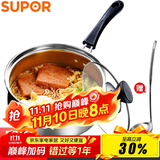 苏泊尔（SUPOR） 奶锅304不锈钢煮热奶锅泡面锅宝宝婴儿辅食锅燃气灶电磁炉通用 【奶锅+蒸屉】  ST18H3 18cm