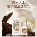 兰卓丽 LANZORE联名款哟优米香氛洗发乳去屑控油蓬松柔顺洗发水留香洗发露洗发液 东方之木香氛控油洗发乳500ml*1瓶