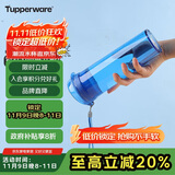 特百惠（Tupperware）晶彩MAX塑料杯600ml 男女士学生夏季运动水杯子户外大容量 纯净蓝