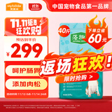 麦富迪 狗粮 藻趣儿通用全价犬粮小中大型犬泰迪柯基金毛拉布拉多 【新升级肉松双拼】成犬粮40斤