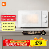 米家小米微波炉家用小型多功能 小尺寸可拆转盘式 大火力均匀加热 机械式双旋钮易操作 台式大容量20升