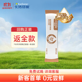 卡洛塔妮（karihome）中老年奶粉高钙富硒成人羊奶粉补钙试用装新西兰进口奶源25g