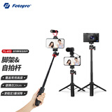 富图宝（Fotopro）TL-602+SJ-85+桌面手机追剧横竖拍脚架gopro运动相机支架大疆 osmo360口袋脚架 Pocket支架