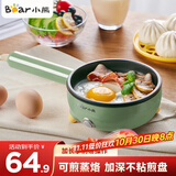 小熊（Bear）煎蛋器迷你煮蛋器多功能早餐蒸蛋器不锈钢自动断电 不粘锅煎蛋锅JDQ-C3011 单层