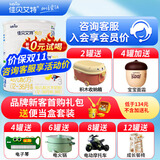 佳贝艾特悦白羊奶粉试用装婴幼儿配方荷兰原装进口纯羊奶大罐段位可选 悦白3段400g