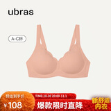 ubras花瓣杯软支撑文胸罩细肩带女士内衣女无钢圈聚拢桃粉沙-背心S