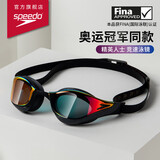 速比涛（Speedo）【潘展乐同款】鲨鱼皮系列纯视竞速防雾镀膜泳镜游泳装备 赛博红