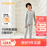 巴拉巴拉儿童保暖内衣套装秋冬加厚羊绒蛋白男童女童秋衣秋裤208424169203