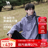 骆驼（CAMEL）CamelTex户外御寒冲锋衣男女同款防油污外套三合一登山服  M