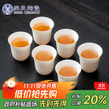 苏氏陶瓷（SUSHI CERAMICS）羊脂玉白瓷功夫茶杯闻香杯陶瓷品茗杯6个装（简装）J0930