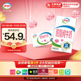 伊利脱脂纯牛奶250ml*24盒 零脂肪好营养 礼盒装 8月底产