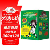 淘气包亨利中英双语版 第三辑（套装全7册）扫码听英文音频 7-10岁 童立方出品