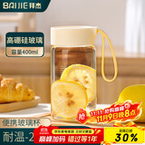 拜杰玻璃杯 高硼硅玻璃水杯子 女生便携豆浆牛奶咖啡刻度茶杯400ml