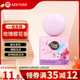 爱敬玫瑰樱花香氛皂100g 洗脸洁面沐浴洗澡洗手香皂进口男女士