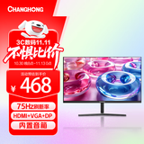 长虹 23.8英寸 内置音箱显示器 FHD全高清 75Hz DP+HDMI+VGA接口 微边框广视角 电脑显示屏 24G670F-S