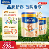 美素佳儿源悦幼儿配方奶粉（12-36月龄，3段）罐装 （新国标） 源悦3段800g+400g 【新客礼】