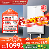 奥特朗（otlan）F15H-Z85F即热式电热水器小厨宝 家用小型速热免储水 快热式恒温淋浴机【0-8.5KW智能变频】