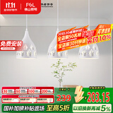 FSL佛山照明LED餐厅灯吊灯具三头吸顶餐吊灯饰创意卧室灯长条50623