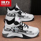 回力男鞋篮球鞋2025秋冬季新款男士高帮运动跑步鞋休闲鞋子 白黑 43
