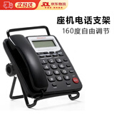 佐之寻座机支架工位电话架相框书籍展示支架托架奖牌证书支撑架底 座机可调节支架