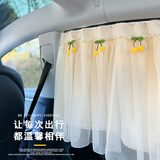 繁夏车窗遮阳帘宝宝轨道式车窗帘婴儿后排窗户防晒隔热隐私帘车载窗帘
