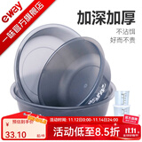 一味化氏饵料盆开饵盆套装钓鱼散炮盆渔具配件垂钓用品 一味量杯*2个【一大一小】