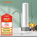 Joyoung九阳 Joyoung净水器家用直饮厨房自来水过滤器台式超滤净水机水龙头 JYW-TC07