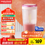 摩飞电器（Morphyrichards）便携榨汁杯 网红榨汁机40秒鲜榨 无线料理机充电果汁机 轻松制作蔬果饮品迷你随行杯 MR9800落樱粉