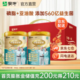 蒙牛铂金多维高钙中老年奶粉800g过节礼品节日送长辈成人奶粉 2罐礼盒装【京东物流】