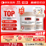 Swisse斯维诗钙+维生素D迷你钙片中老年成人孕妇补钙 柠檬酸钙300片*2瓶