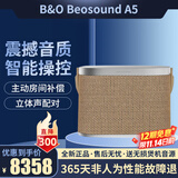 B&O Beosound bo A5音响 丹麦bo音箱WIFI蓝牙室内桌面家用音响 无线充电便携户外露营HIFI音箱手提 北欧编织版