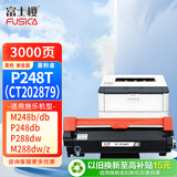 富士樱  M288dw硒鼓 P248db墨粉盒 适用富士施乐原装DocuPrint M288dw M288z M248 P288dw打印机CT202879  黑色