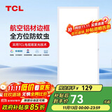 TCL厨房扣板灯LED厨房灯集成吊顶灯平板灯铝扣板灯卫生间灯300*600