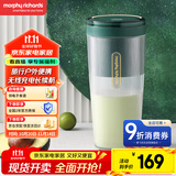 摩飞电器（Morphyrichards）便携榨汁杯 网红榨汁机40秒鲜榨 无线料理机充电果汁机 轻松制作蔬果饮品迷你随行杯 MR9800翡冷绿