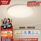 欧普（OPPLE）全光谱护眼吸顶灯卧室灯智能LED照明灯具简约现代快装圆形包安装