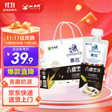 小西牛 青藏奶源慕拉酸奶青稞黑米口味160g*10袋整箱