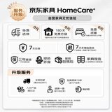 顾家家居乳胶床垫独立筒弹簧排湿快干亚运垫M0099 1.5米    