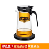 尚明玻璃内胆飘逸杯茶水分离懒人泡茶壶一键过滤泡茶神器家用茶具套装 700ml+保温底座