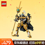 乐高（LEGO）积木拼装悟空小侠80065 二郎天神机甲男孩儿童玩具生日礼物