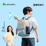 SHUKIKU经典拼色儿童书包幼儿园双肩包1-3年级小学生背包 蓝莓奶冻 M
