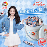 大白兔x李沁明星同款 奶糖268g铁罐装 上海特产 儿童糖果 零食大礼包