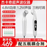杰卡奇超声波按摩仪家用颈椎按摩仪肩颈腰椎运动损伤拉伤四肢腰背 超声波按摩仪JK-776