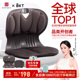 BKT护腰坐垫久坐神器学生凳坐垫人体工学坐姿椅子坐垫腰部支撑靠垫