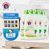 大公鸡管家（CHANTE CLAIR）液态洗衣皂洗衣液 (白苔香)  1500ml*4瓶 意大利进口